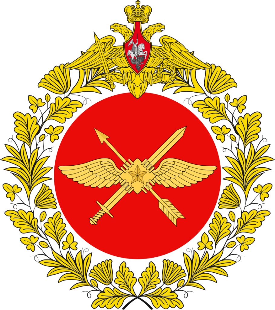 Беспилотные войска РФ Герб